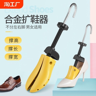 撑鞋器男女款扩鞋器鞋小撑大器撑宽扩大鞋子撑子通用鞋撑撑高神器