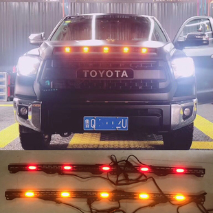 08-20年坦途机盖小黄灯中网射灯坦途机盖灯LED示宽灯防雾灯警示灯