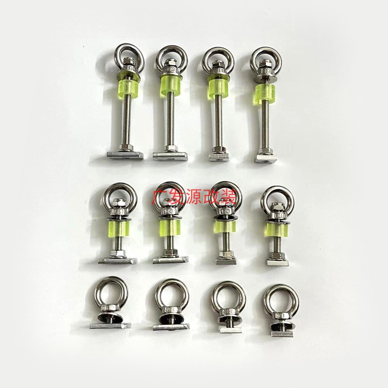 适用于YAKIMA AW车顶平台配件T槽圆环固定螺丝脱困板滑槽吊环支架