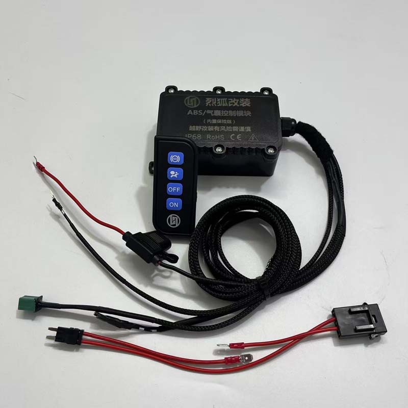 适用于路虎发现4 ABS开关越野ESP防侧滑断电开关线束沙漠提升动力