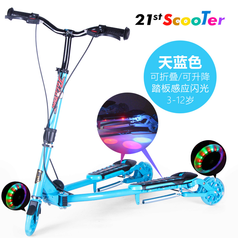 21stscooter儿童蛙式蛙式滑板车