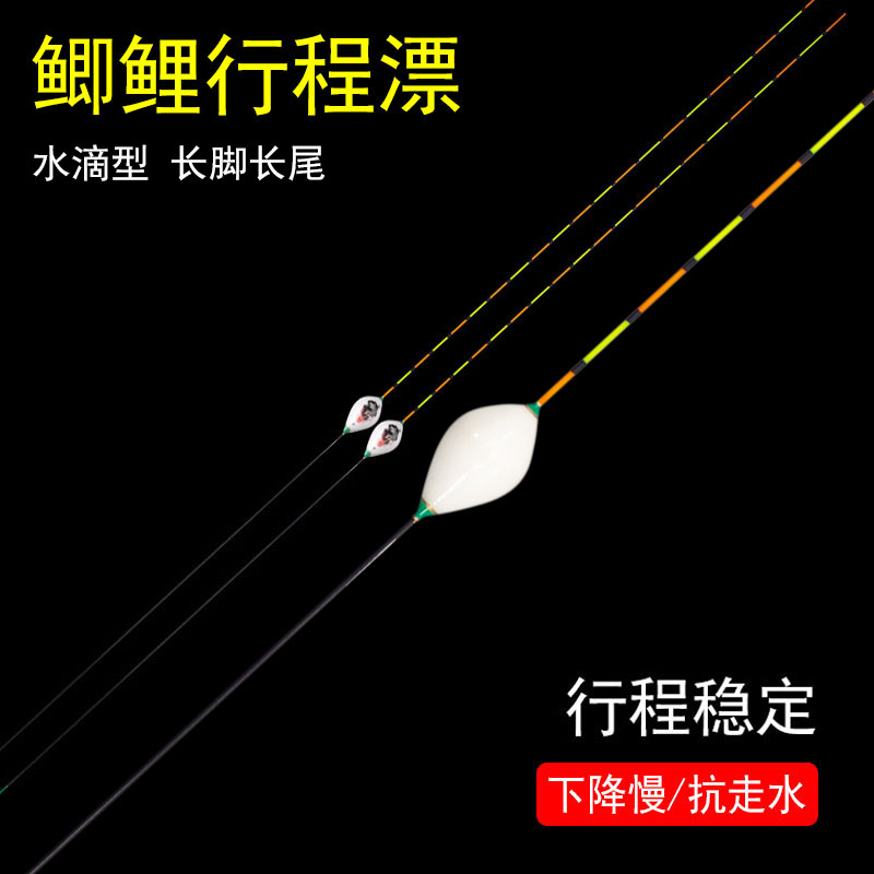 黑坑流氓行程漂60CM长脚长尾水滴枣核型浮漂截口高灵敏鲫鱼漂野钓