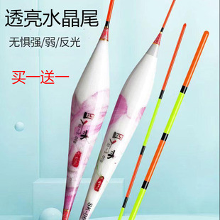 水晶尾浮漂防逆光高灵敏鲫鱼漂黑坑鲤鱼漂醒目水库鲢鳙大物纳米漂