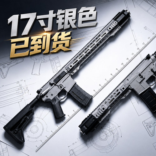 FB腐败玩家 SAI-越狱全冰凉高档成人电动力玩具模型发射器真人CS