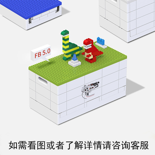 FB腐败玩家 全新第五代二号积木箱玩具配件 BOX