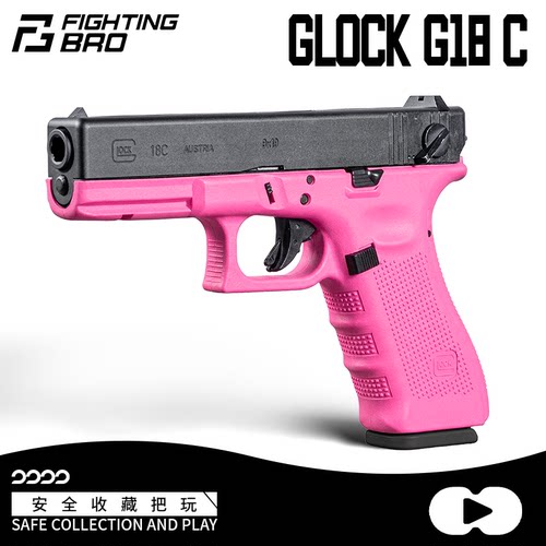 G18C激光玩具模型男孩儿童