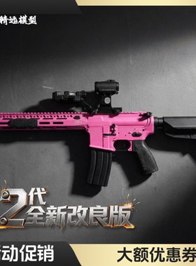 FB腐败玩家 bcm mk2 全金玩具模型发射器 FB｜银翼军模 联合出品