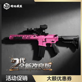 FB腐败玩家 bcm mk2 全金玩具模型发射器 FB｜银翼军模 联合出品