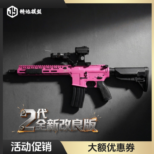 FB腐败玩家 bcm mk2 全金玩具模型发射器 FB｜银翼军模 联合出品 - 封面