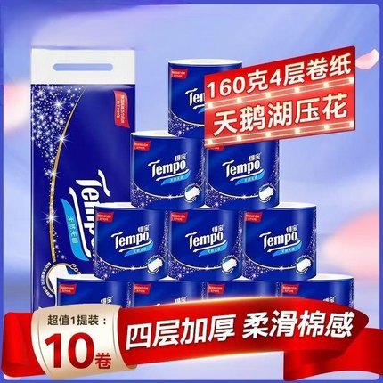 Tempo得宝有芯卷纸10卷1600克4层加厚卫生纸家用厕纸实惠装手纸