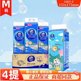 维达超韧悬挂式 加大M码 抽纸大包家用挂抽餐巾纸厕纸纸巾整箱