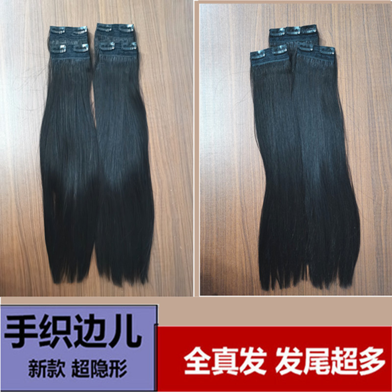 真发接发片三片式全真人发假发片无痕隐形一片式自然增加发量女