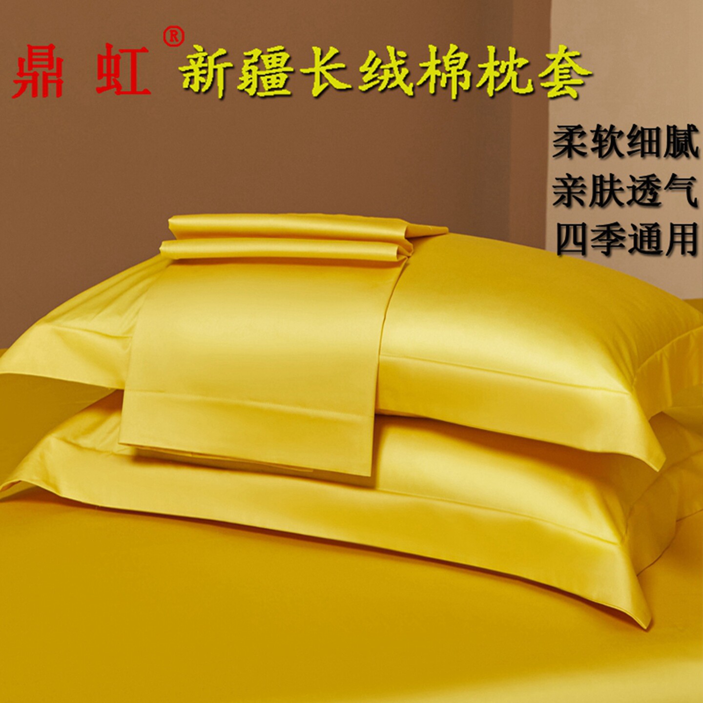 高端长绒棉全棉枕套一对装48x74cm 轻奢高级感2026新款纯棉枕头套
