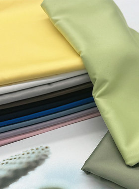 30D高密羽绒服布料亲肤缎防水薄款棉服面料衬衫布里布内胆布服装