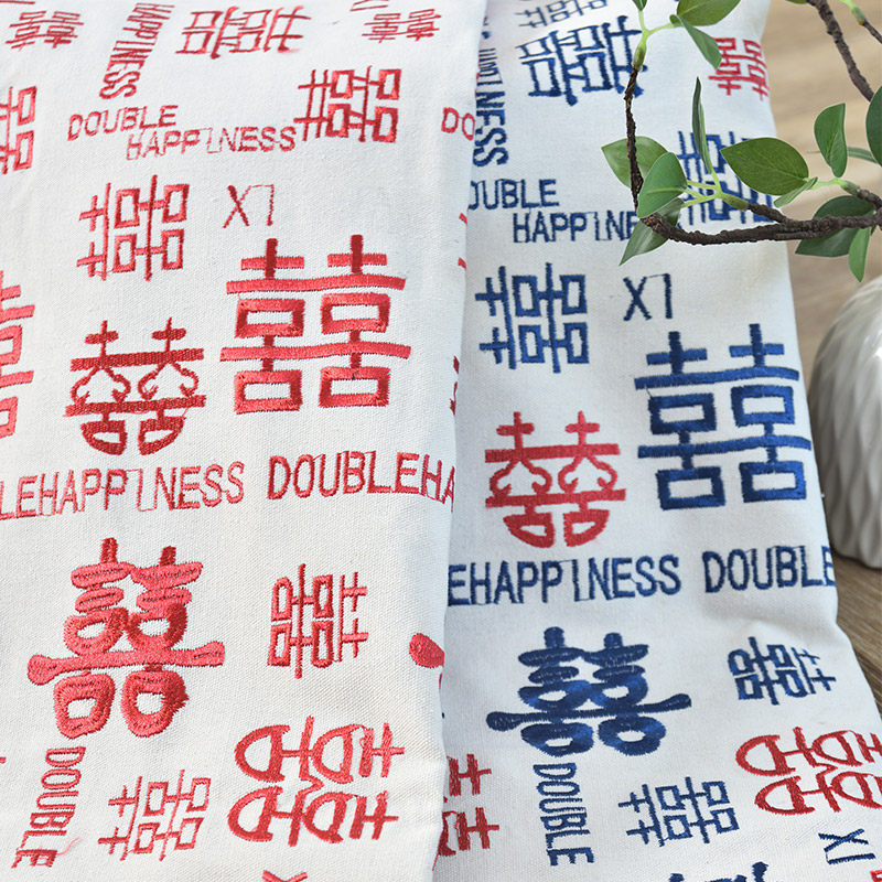 特厚特密棉麻布料刺绣工艺大红喜字婚庆喜事门帘挂布桌布沙发面料