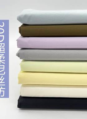 20D超柔尼丝纺羽绒服布料秋冬轻薄款棉服防晒服防水尼龙内胆里布