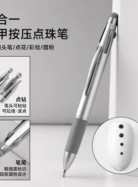 美甲笔刷点珠笔四合一按压式波点笔点花勾边多头圆点美甲点钻工具