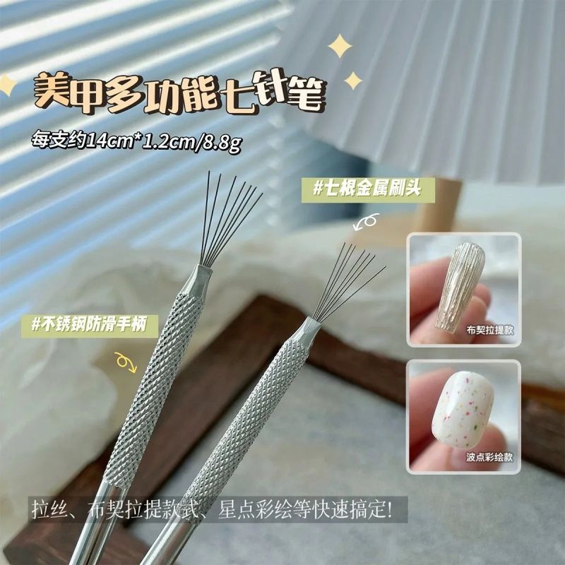 美甲多功能七针笔布契拉提拉丝工具多头可弯曲不锈钢手柄拉线笔