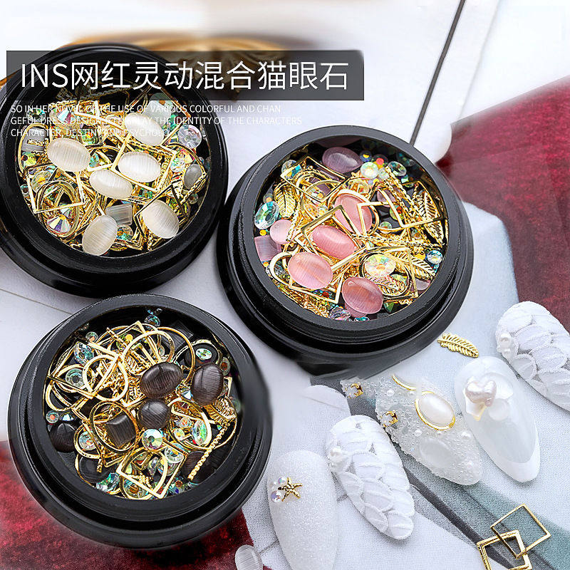 美甲饰品猫眼石网红日系合金圆铆钉珠平底钻珍珠混装套盒指甲装