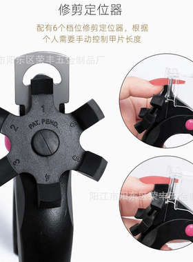 新款美甲一字剪不锈钢U型甲片