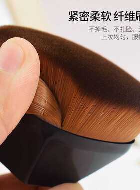 55号魔术粉底刷无痕化妆刷软毛