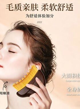 魅际淋巴面部轮廓粉底刷