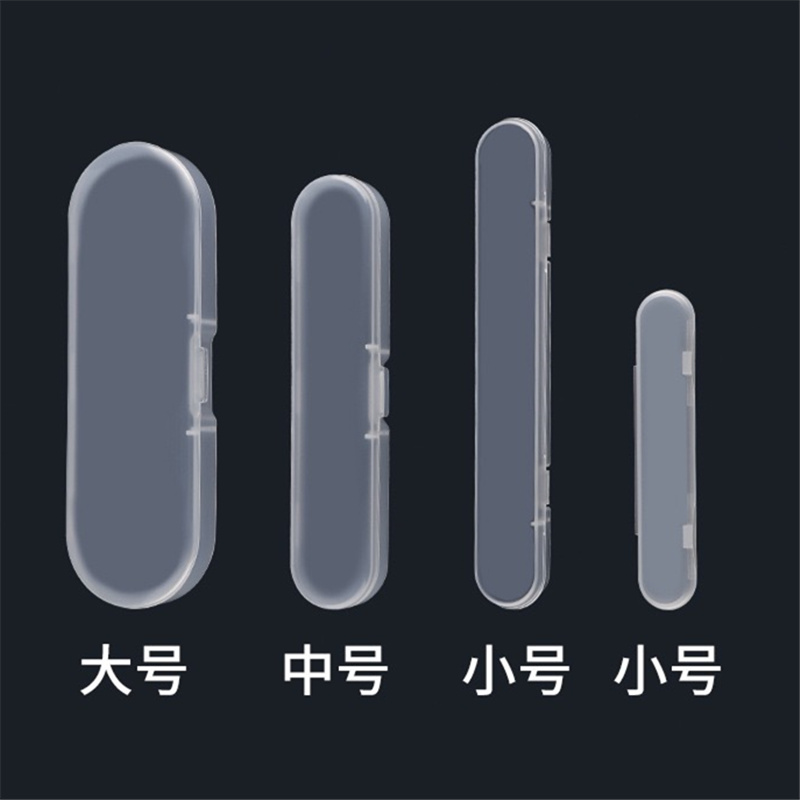 PP收纳盒大中小号便携收纳工具