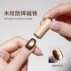 新款 木纹防摔强力磁铁吸猫眼甲油胶专用圆柱强磁力吸铁石美甲工具