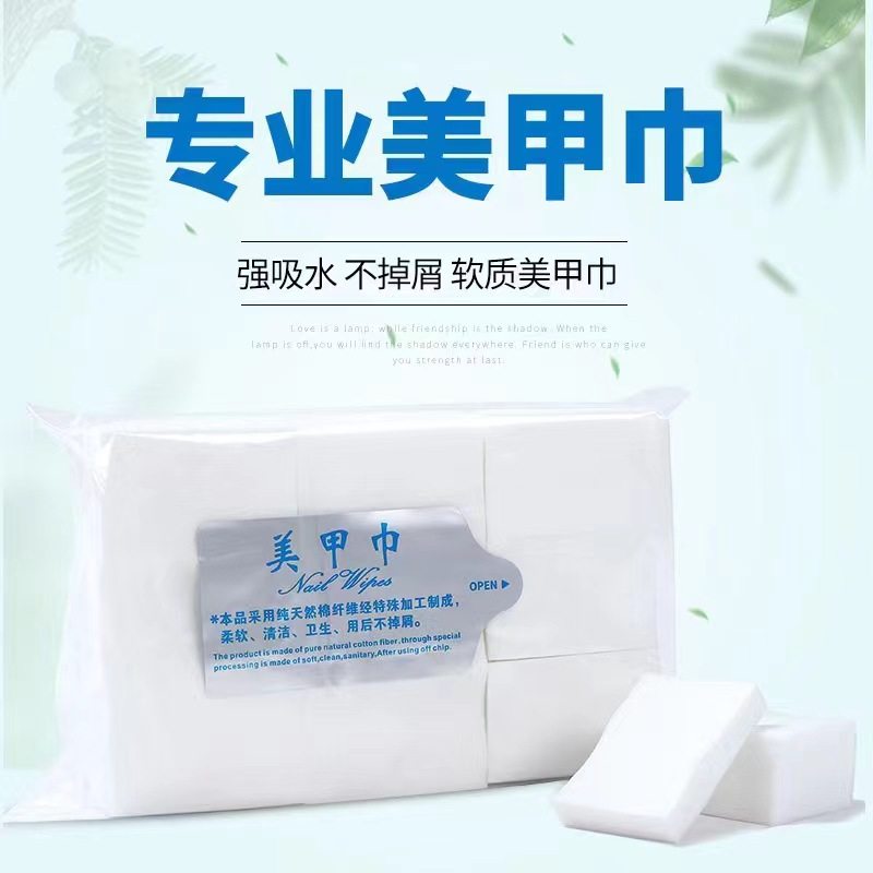 新款软美甲巾卸甲棉美甲卸甲巾一次性棉巾洗甲棉约500片美甲工具