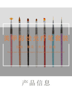 镶钻光疗水晶拉线晕染彩绘美甲