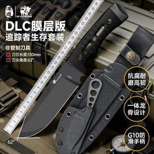 汉道追踪者DC53钢DLC斩骨刀户外求生刀荒野生存刀露营刀多用直刀
