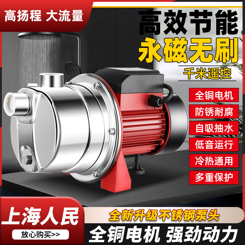 上海人民直流自吸泵24v48v60v72v永磁无刷喷射泵电动车电瓶抽水泵