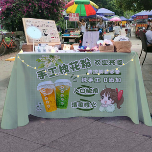 (手工槐花粉)斑斓凉虾广告桌布夜市美食小推车摆摊招牌展示台布