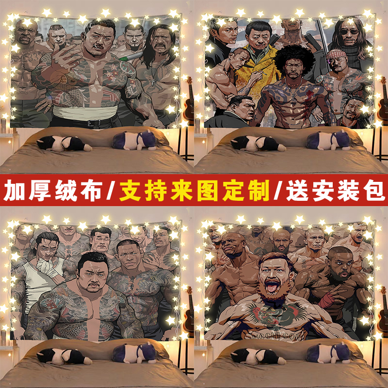 纹身插画马东锡康纳泰森李小龙潮图isn房间寝室改造背景布墙挂布