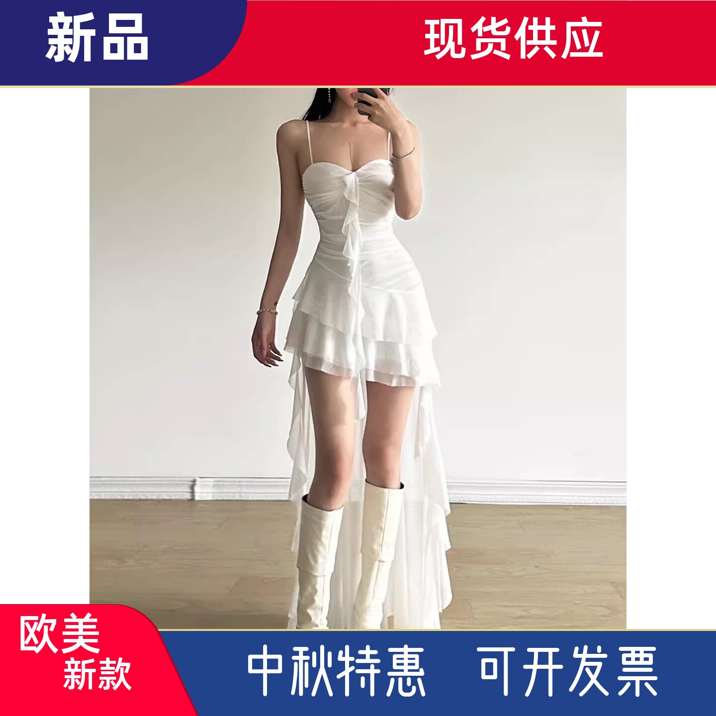 连衣裙女小众修身显瘦不规则裙