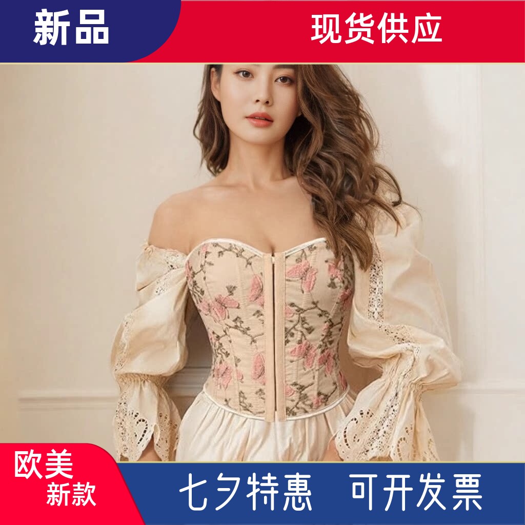 2026粉色蝴蝶鱼骨胸衣抹胸露腰托胸性感上衣主播网红同款上衣马甲