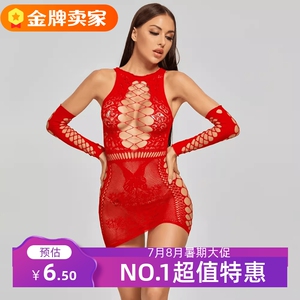 Sexy temptation bag hip dress mid-sleeve suit short skirt