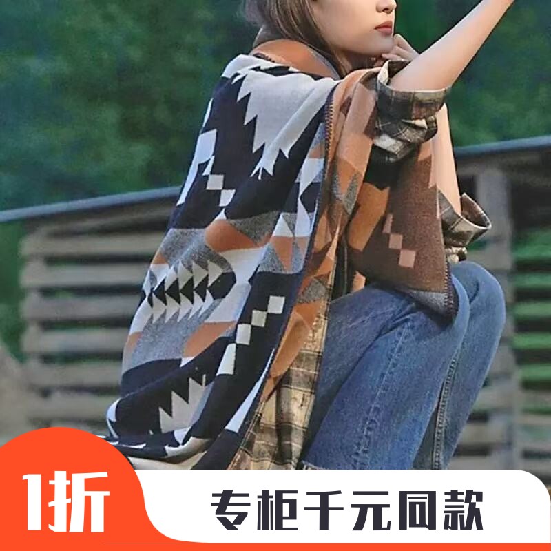 江南水乡针织披肩感民族风披风川西云南旅游穿搭仿羊绒斗篷女图片