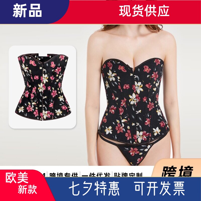 宫廷复古印花鱼骨胸衣可外穿婚纱打底corset美体聚拢束腰衣