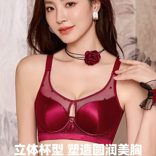 轻奢光感缎面大胸显小软钢圈文胸罩水晶杯聚拢性感大胸女士内衣