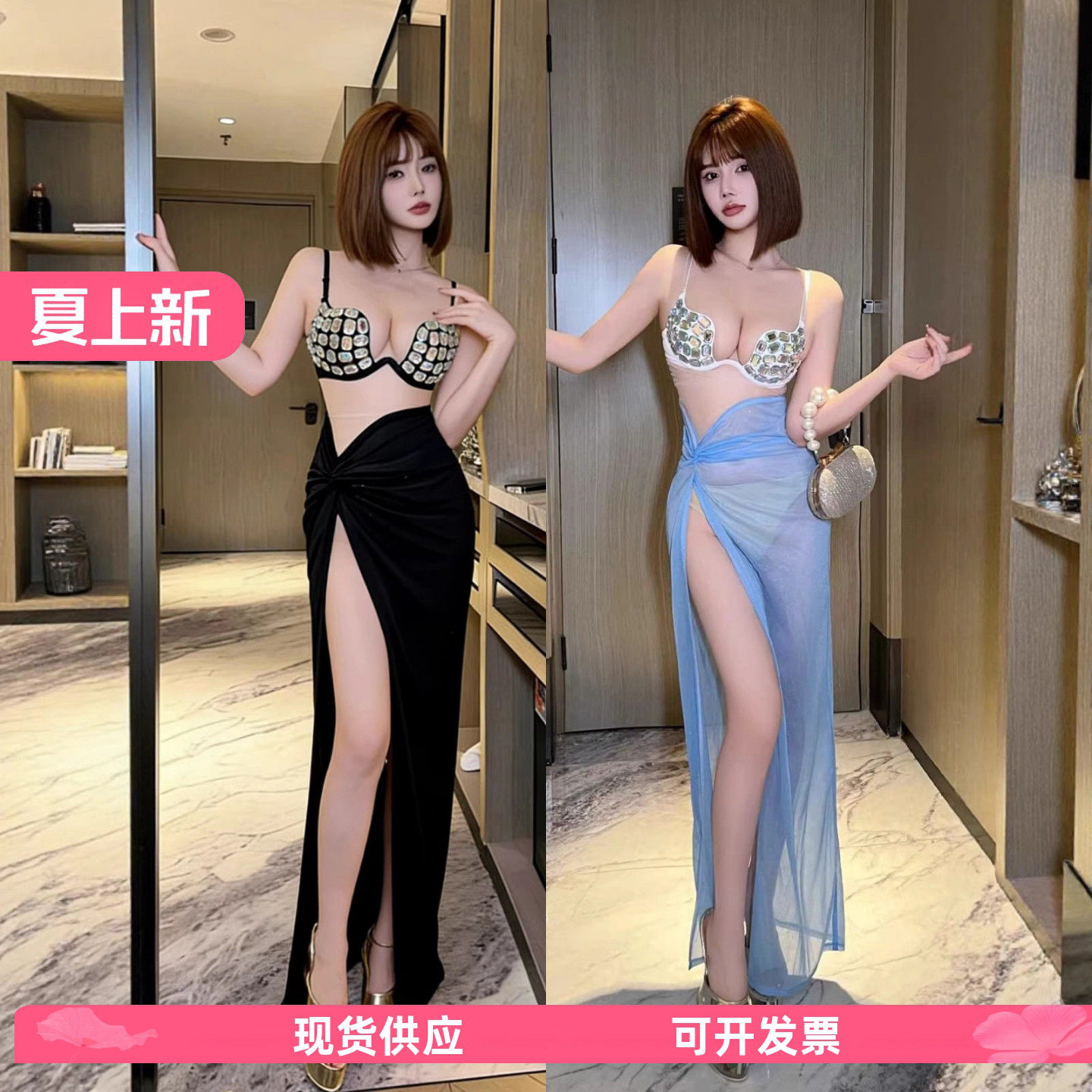 26新款性感连衣裙自带u杯聚拢内衣烫钻网纱长裙ktv技师服