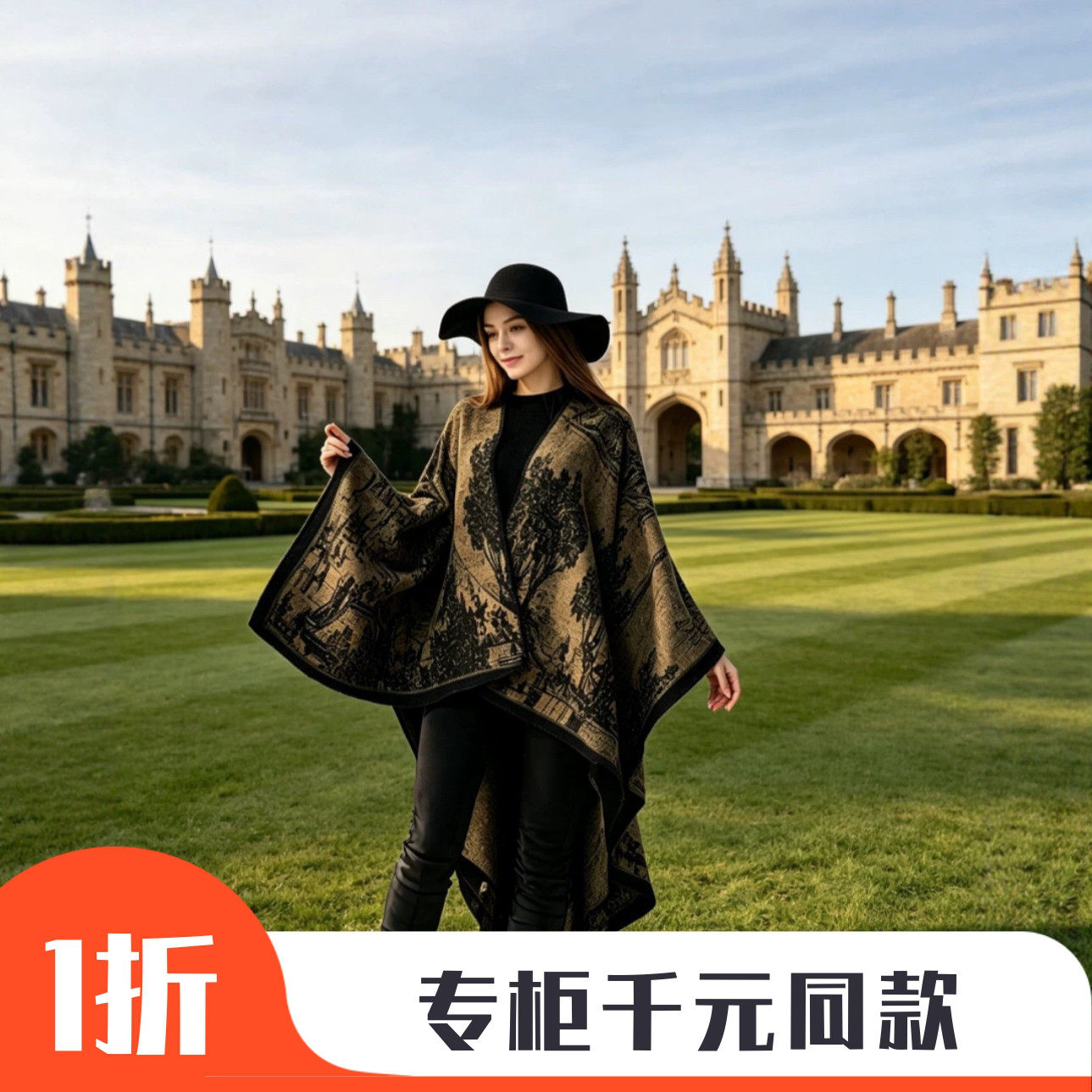 江南水乡针织披肩感民族风披风悠呼云南旅游穿搭仿羊绒斗篷女图片