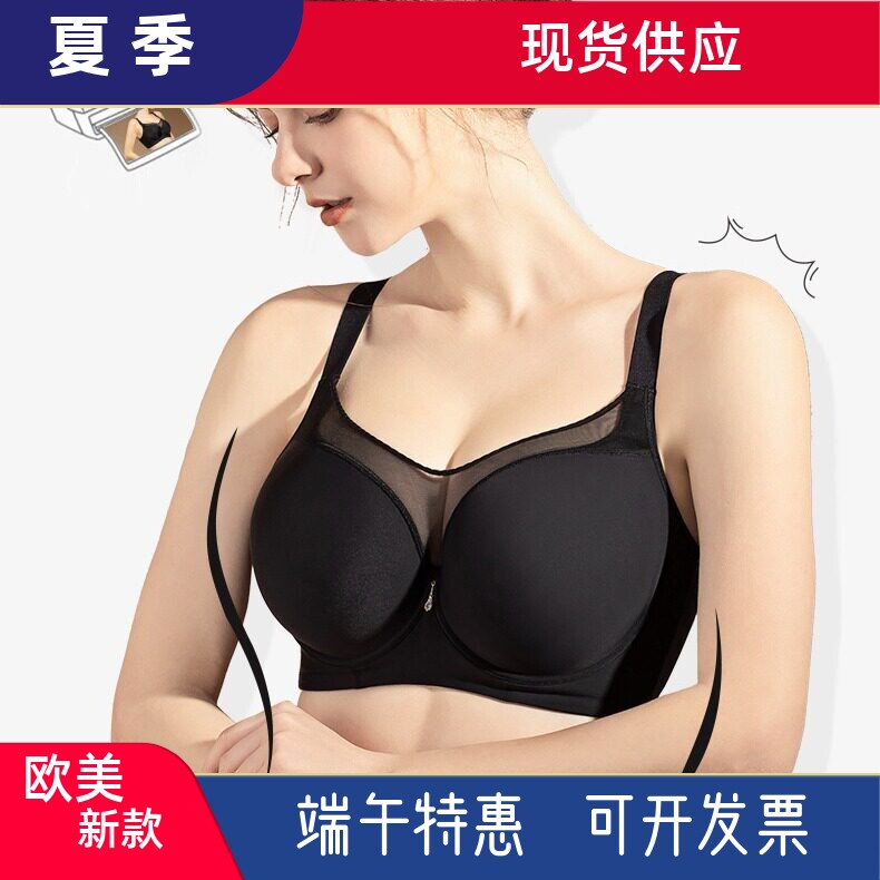 跨境大码无痕内衣女抹胸式薄款大胸显小聚拢上托收副乳文胸G罩杯