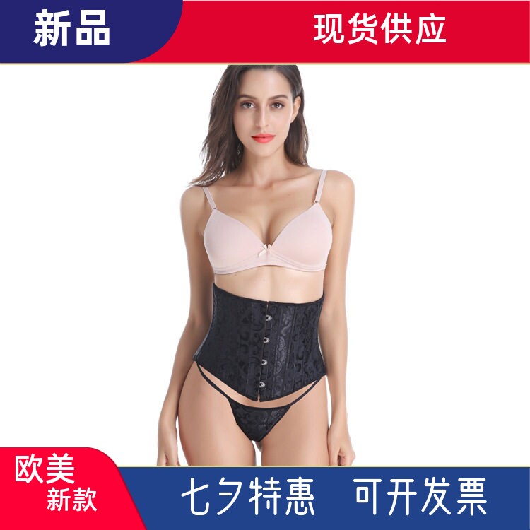 23cm超短款24钢骨收腹绑带宫廷束腰外穿corset塑腰封塑身衣小个子