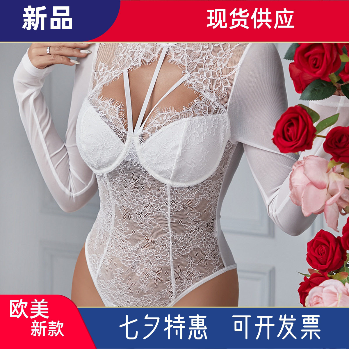 黑色镂空长袖蕾丝防晒T恤女装夏季设计感纯欲风辣妹性感连体上衣