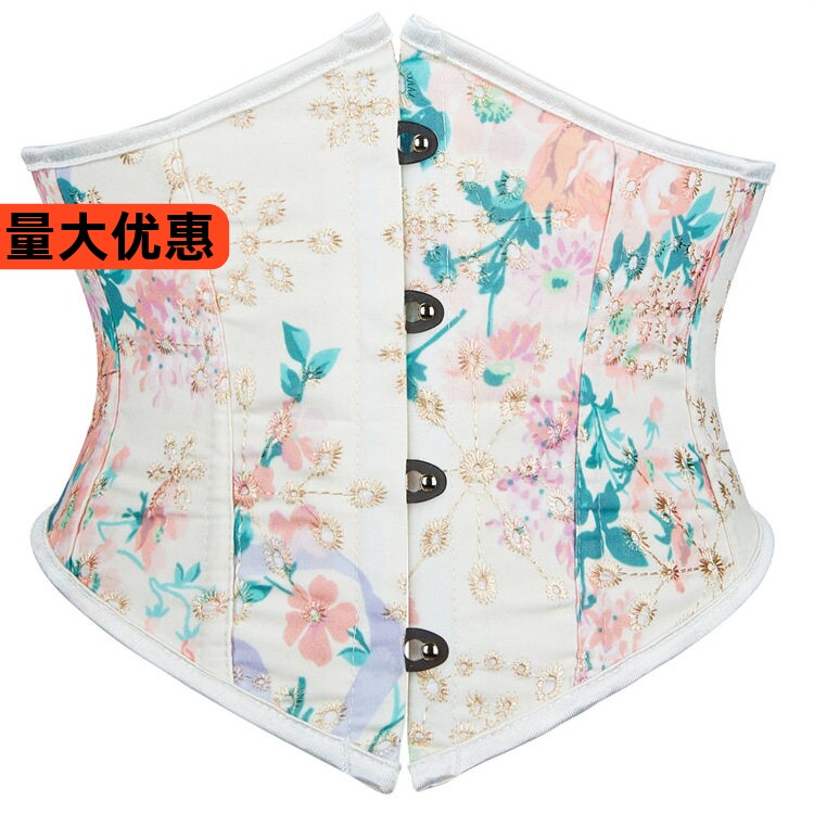 新款印花米白色短款女士腰封腰夹束腰美体收腰带网红主播同款