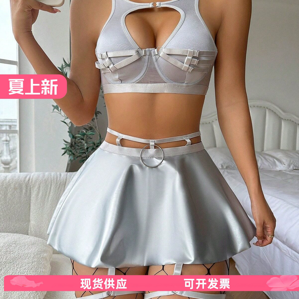 气氛组热舞演出服装演出