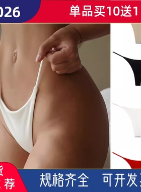 Sexy Sports Panties Ms Underpants Seamless Thong G String 裤