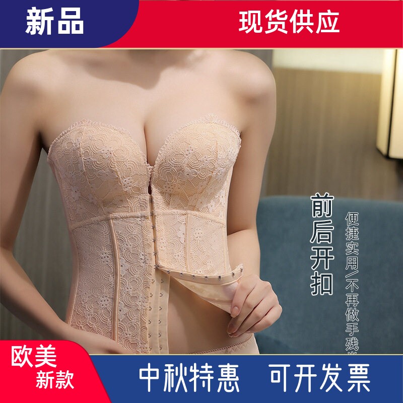 隐形肩带婚纱礼服矫正文胸小胸无痕掌托聚拢收腰收腹塑身美体