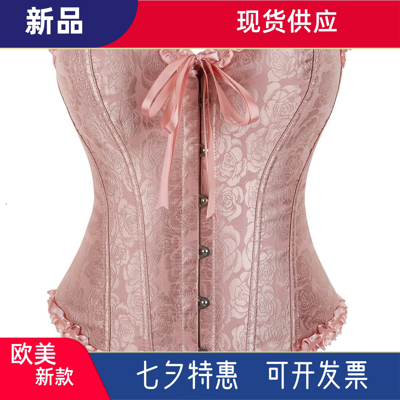 皱花边新娘甜美宫廷衣